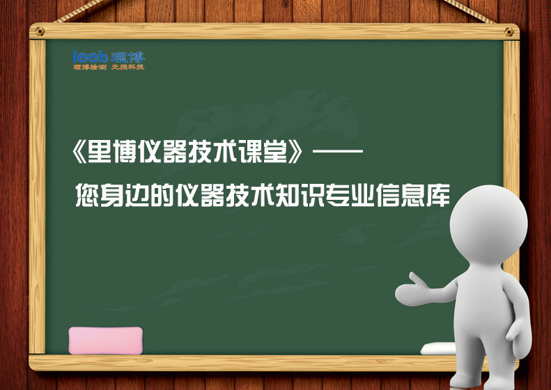 新布氏硬度、洛氏硬度等硬度對照表及換算方法