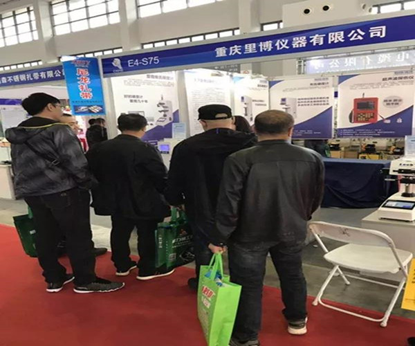 里博儀器在第22屆中國東北五金工具展覽會(huì)取得圓滿成功！